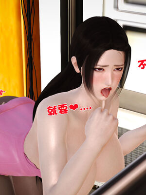 [3D]性母01-11(完)_10-009