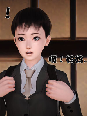 [3D]性母01-11(完)_10-016