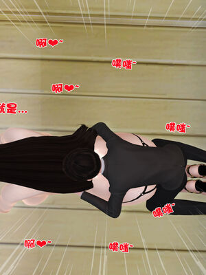 [3D]性母01-11(完)_10-041