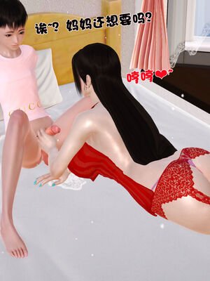 [3D]性母01-11(完)_11-044