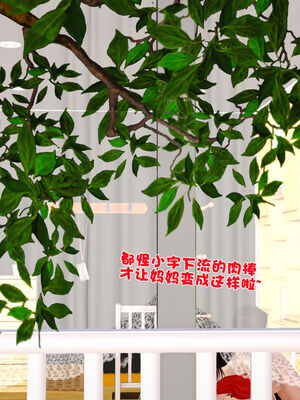 [3D]性母01-11(完)_11-047