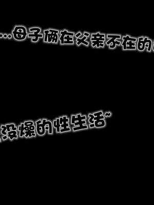 [3D]性母01-11(完)_11-048