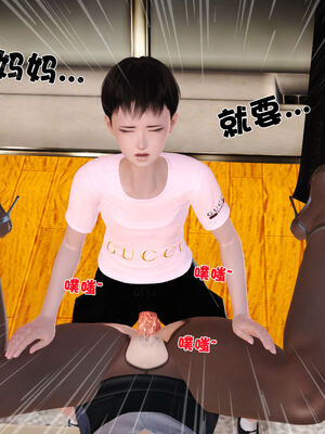 [3D]性母01-11(完)_11-054