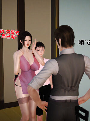 [3D]性母01-11(完)_12-011