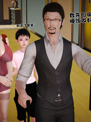 [3D]性母01-11(完)_12-012