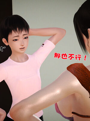 [3D]性母01-11(完)_12-015