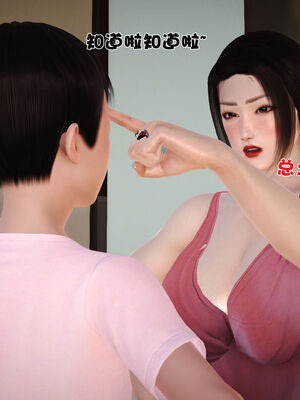 [3D]性母01-11(完)_12-016