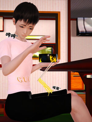 [3D]性母01-11(完)_12-022