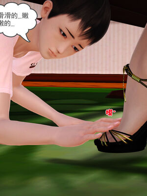 [3D]性母01-11(完)_12-025