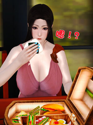 [3D]性母01-11(完)_12-026