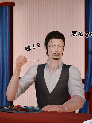 [3D]性母01-11(完)_12-030