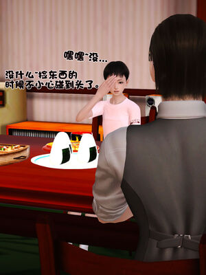 [3D]性母01-11(完)_12-031