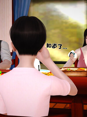 [3D]性母01-11(完)_12-032