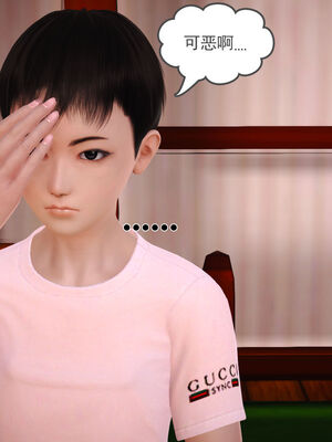 [3D]性母01-11(完)_12-033