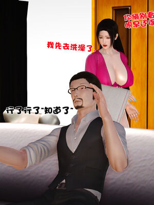 [3D]性母01-11(完)_12-058