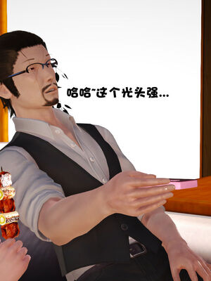 [3D]性母01-11(完)_12-059