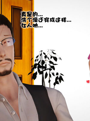 [3D]性母01-11(完)_12-061