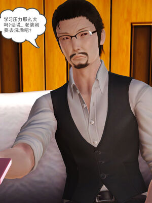 [3D]性母01-11(完)_12-065