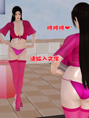 [3D]性母01-11(完)_12-069