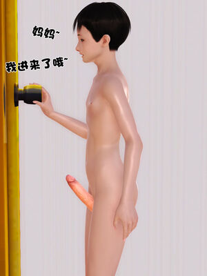 [3D]性母01-11(完)_12-072