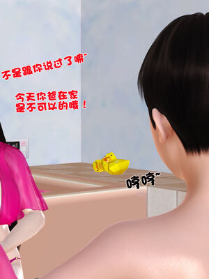 [3D]性母01-11(完)_12-074