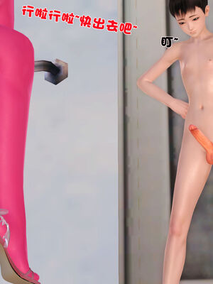 [3D]性母01-11(完)_12-075