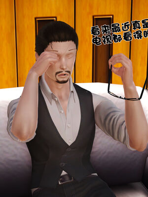 [3D]性母01-11(完)_13-025