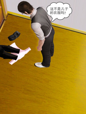 [3D]性母01-11(完)_13-029