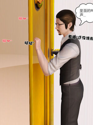 [3D]性母01-11(完)_13-031