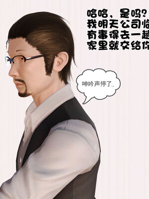 [3D]性母01-11(完)_13-034