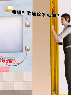 [3D]性母01-11(完)_13-038