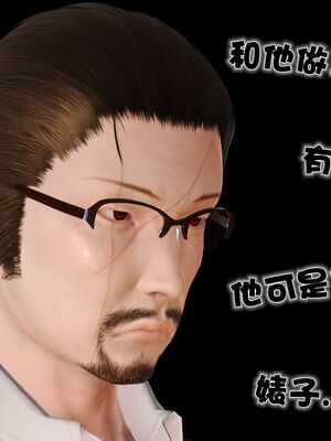 [3D]性母01-11(完)_13-058