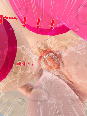 [3D]性母01-11(完)_13-066