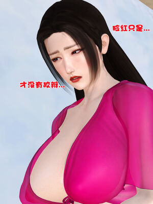 [3D]性母01-11(完)_14-001