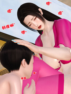 [3D]性母01-11(完)_14-008