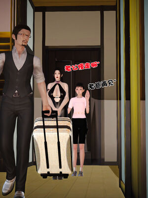 [3D]性母01-11(完)_15-010