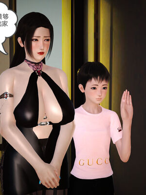 [3D]性母01-11(完)_15-012