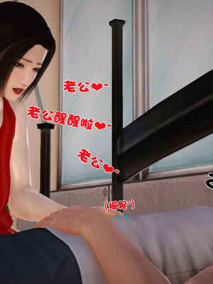 [3D]性母01-11(完)_15-032