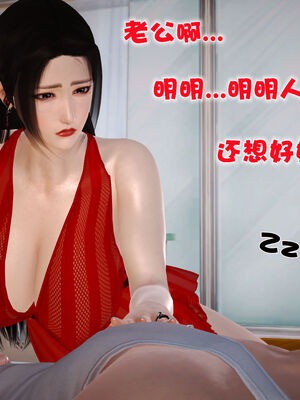 [3D]性母01-11(完)_15-039