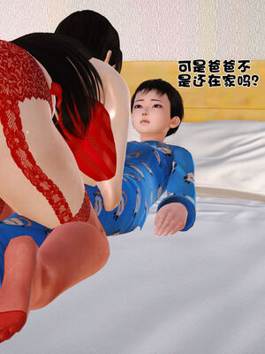 [3D]性母01-11(完)_15-047