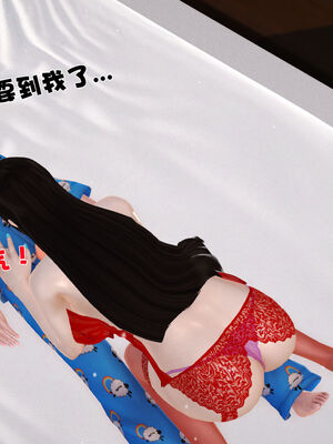 [3D]性母01-11(完)_15-049