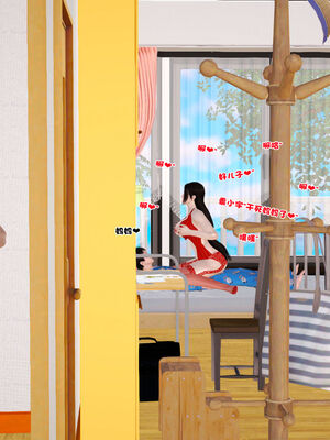 [3D]性母01-11(完)_15-058