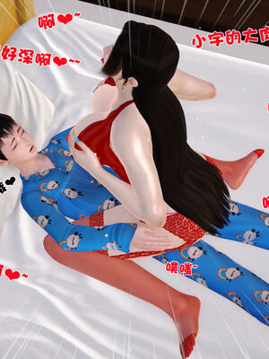 [3D]性母01-11(完)_15-062