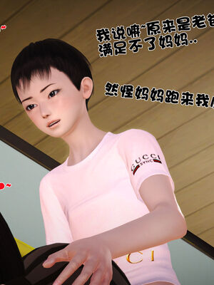 [3D]性母01-11(完)_15-074