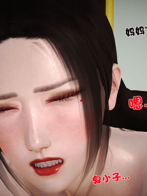 [3D]性母01-11(完)_16-024