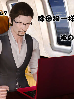 [3D]性母01-11(完)_16-046