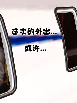 [3D]性母01-11(完)_16-070