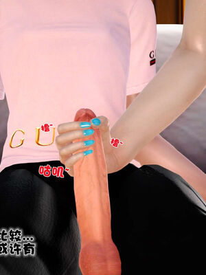 [3D]性母01-11(完)_17-015