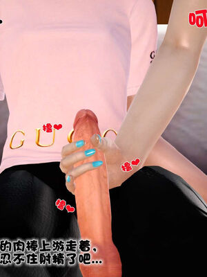 [3D]性母01-11(完)_17-017