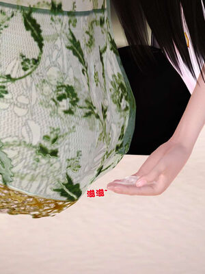 [3D]性母01-11(完)_17-028